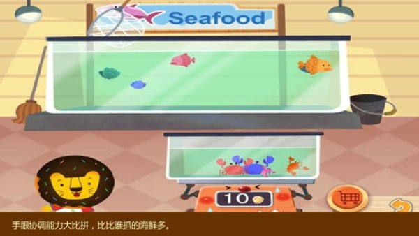 宝贝购物 截图3