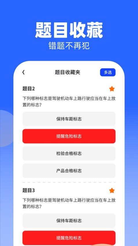 知识大牛app 截图1