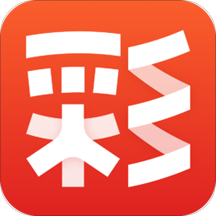 彩票软件app