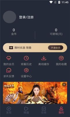 泰剧兔网页版 截图2