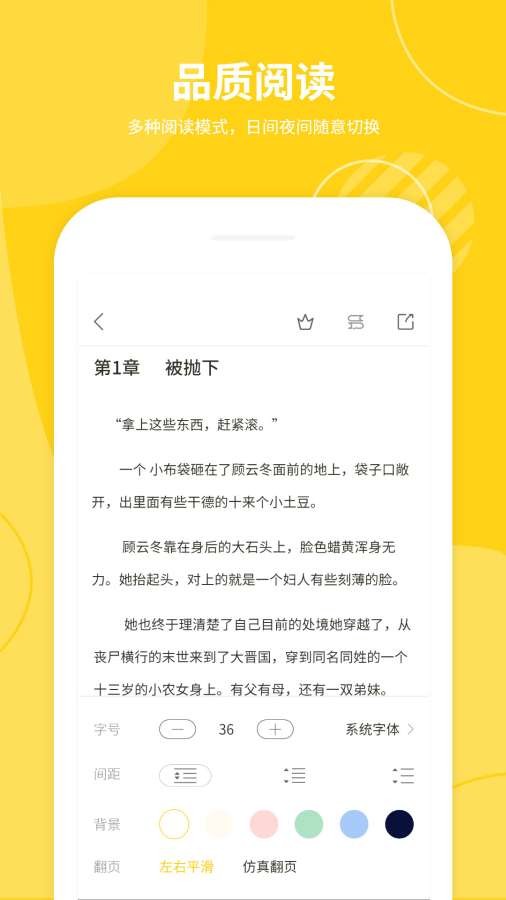 小说仓库2024 截图2