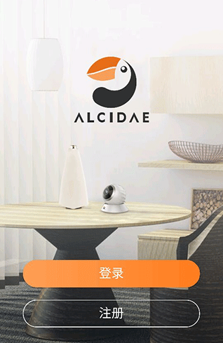 海雀ai全景摄像头app 1
