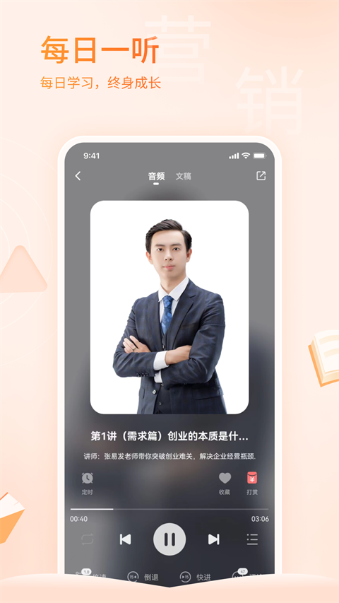 666书友会app 截图4