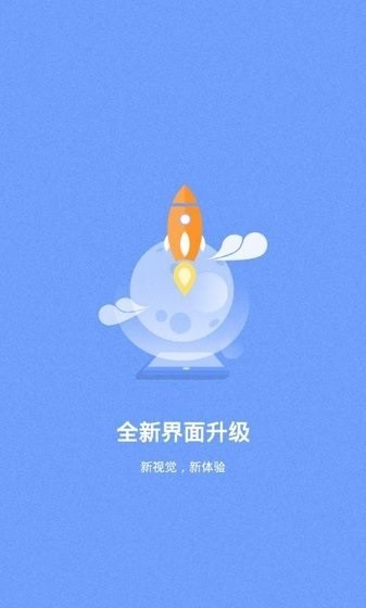 海尔摄像头最新版 截图1