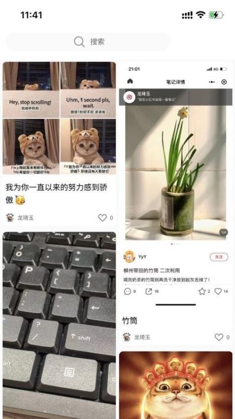 哐啷啷app 截图1