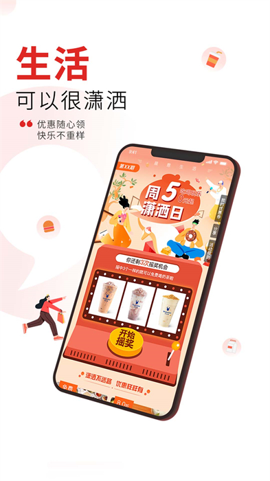 晨视频最新版 截图3