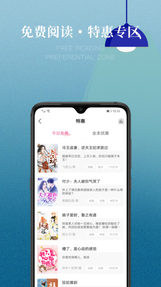 粉瓣书城 截图1