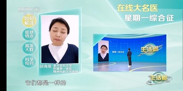 多多电视家免费版 截图2