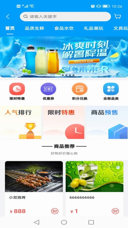 ai张江 截图2