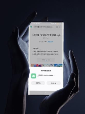 软件库资源共享 截图2