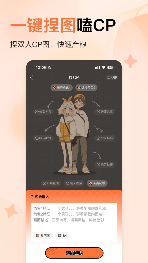 捣谷最新版 截图5