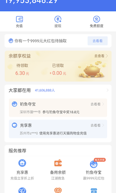 钱包模拟器免费无水印 截图5