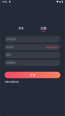 heibai弹幕动漫tv版 截图4