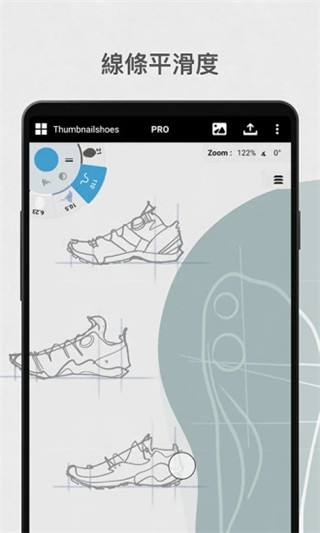 概念画板app 截图4
