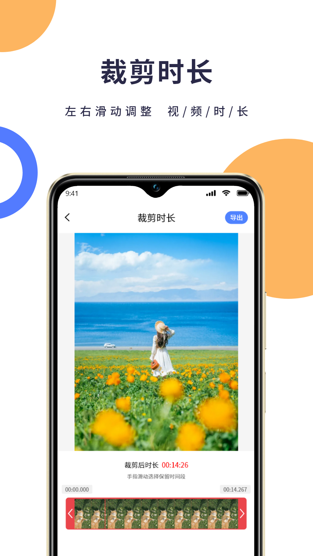 一键去水印宝 截图1