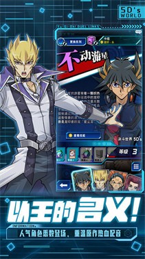 游戏王ocg 截图2