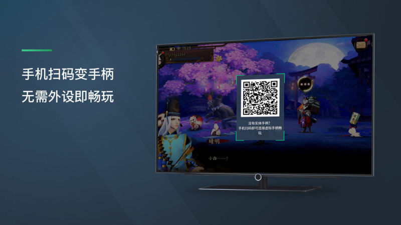 网易云游戏 截图3