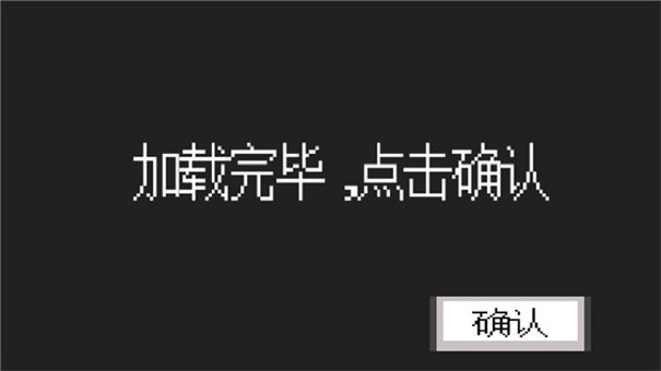 奥特曼vs假面骑士大乱斗 截图2