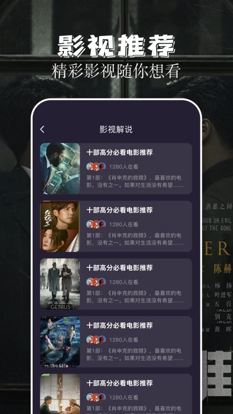 卡普视频播放器APP 截图1