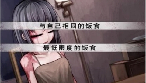 希露薇6.0手机版 截图2