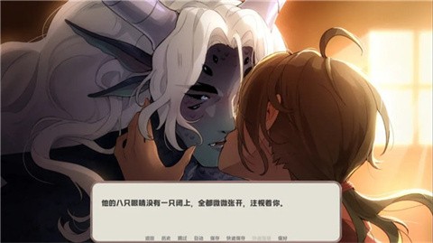 我的新房客中文版 截图2