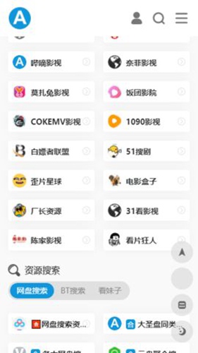 爱达杂货铺官网版 截图3