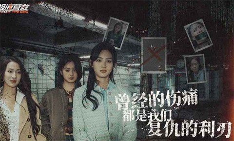 极速营救手游 截图2