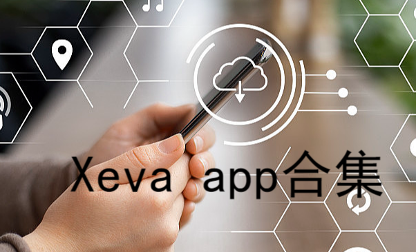 Xeva app合集