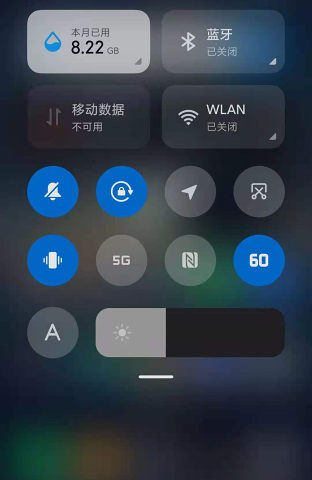 miui帧率开关app 截图3