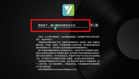 及时雨盒子TV版 截图21