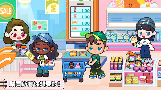 奇妙创意世界2025年新版 截图4