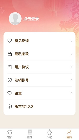 惬意悦享app 截图3