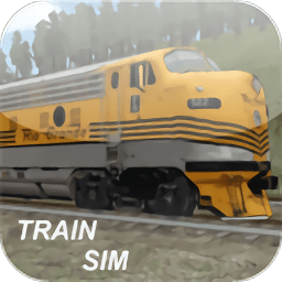 3D模拟火车老版本