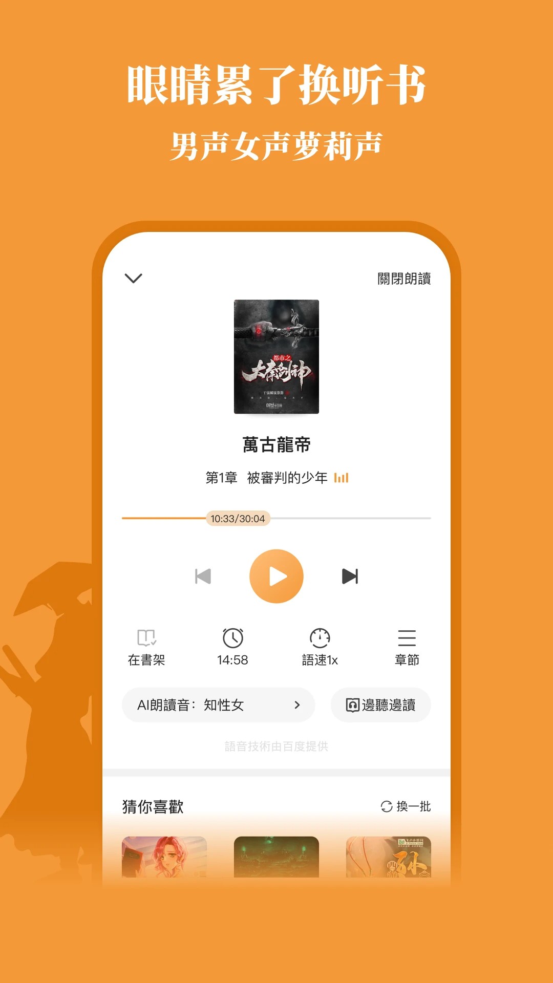 大神小说阅读app 截图1