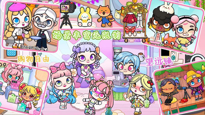 尤雅小镇世界最新版 截图3