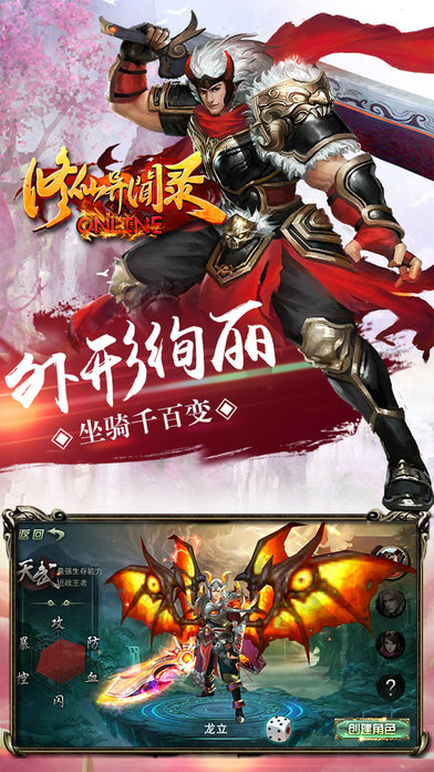 魔王之女戴沫娜汉化版 截图1