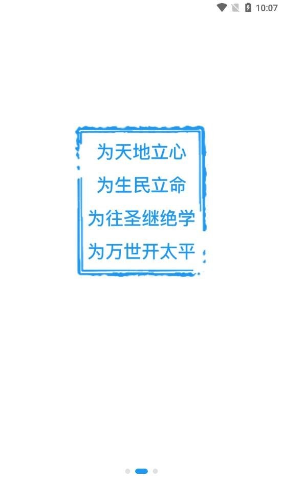 格致app 截图4