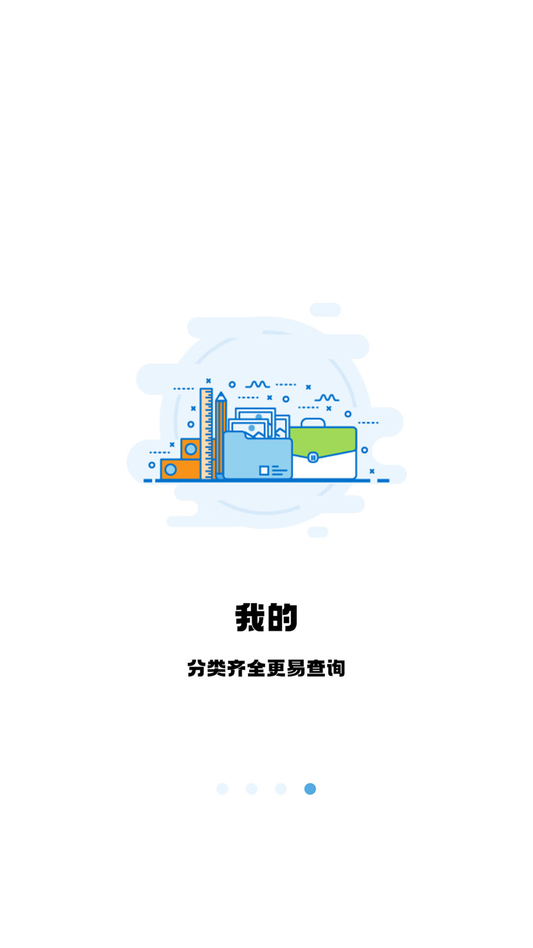 翻硕百科蜜题手机版 截图3