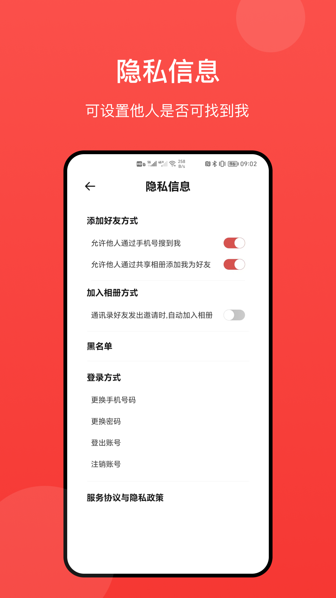 冠力相册 截图2