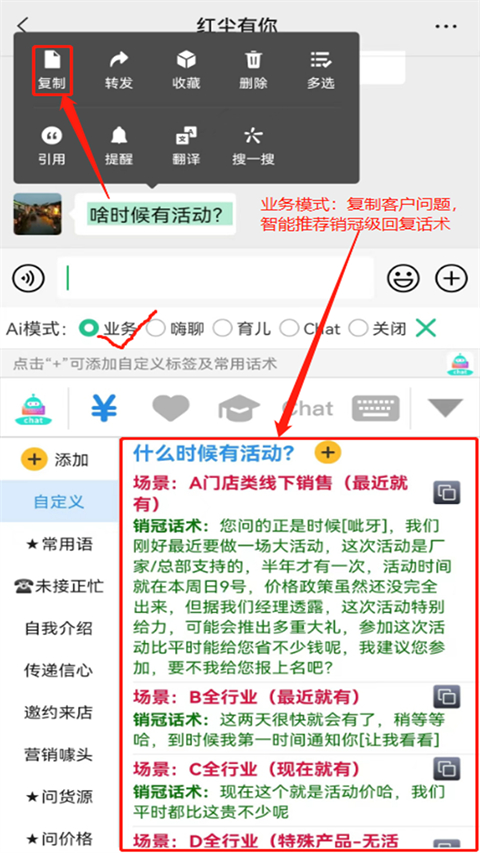 销冠输入法app官方 截图1