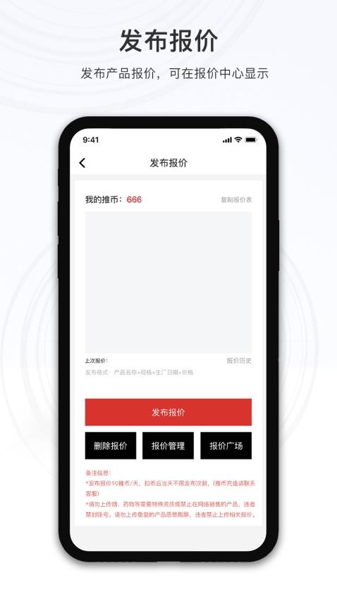 小汪严选app 截图1