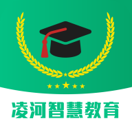 凌河智慧教育app