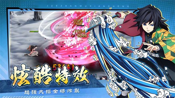 暗夜格斗决战无限城 截图3
