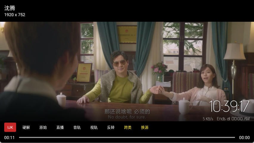 蓝光4k软件官方下载 截图3