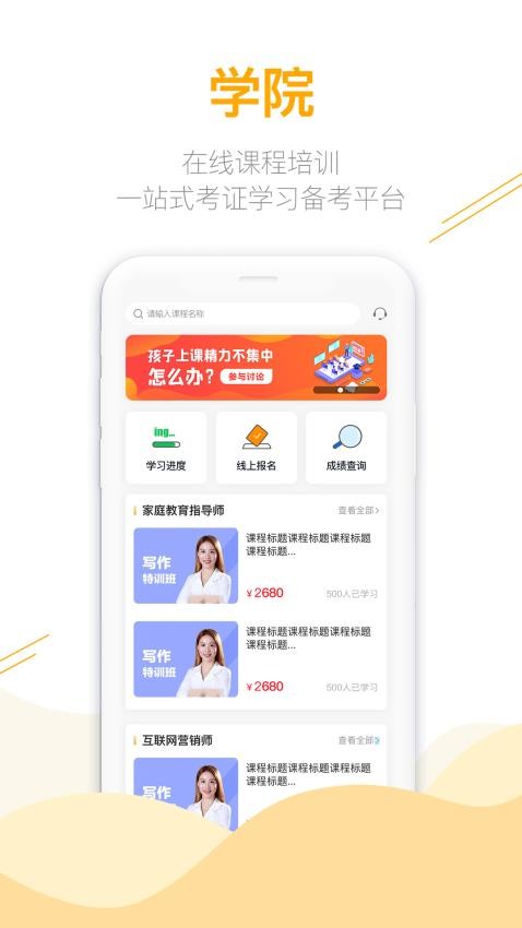 鹿非马app 截图1