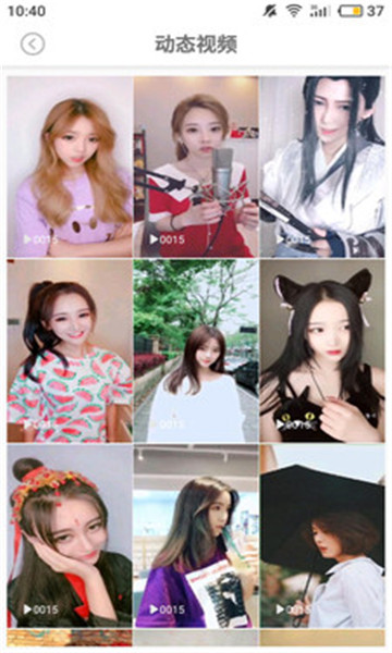 美姿图app2025 截图2