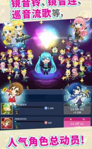 初音未来tapwonder 截图2