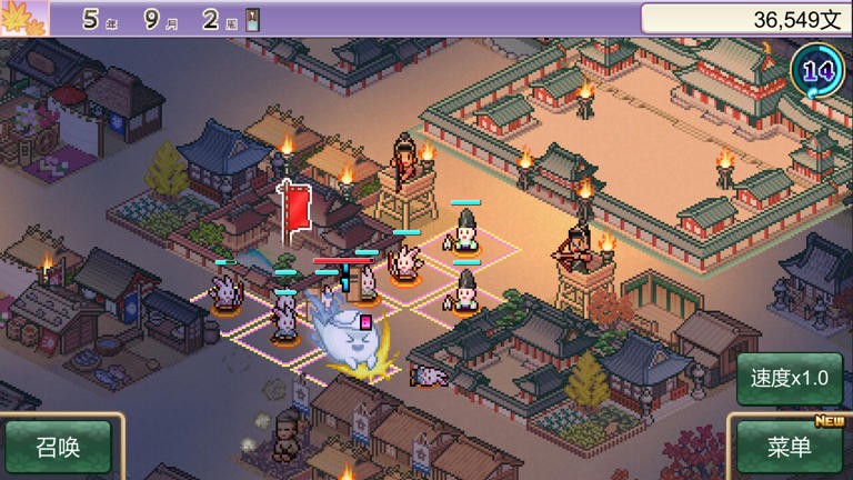 平安古都物语汉化版 截图5