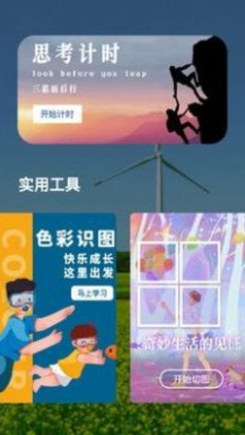 专业音频提取app 1