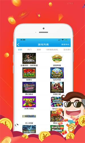 天空彩票wap35cc 截图3